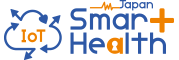 Smart Health Japan  医療ICT・在宅医療展