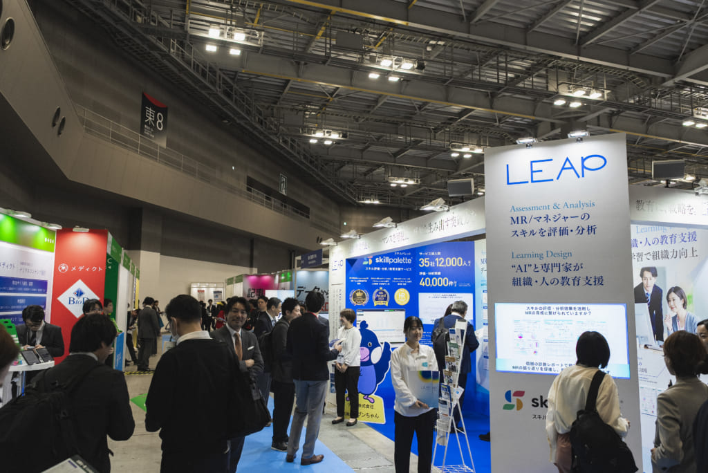 出展社向けイベント